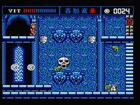 une photo d'Ã©cran de The Treasure Of Usas sur MSX